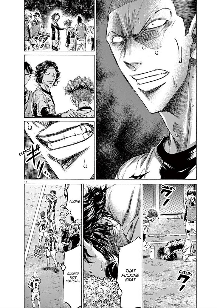 Ao Ashi, Chapter 199 image 13